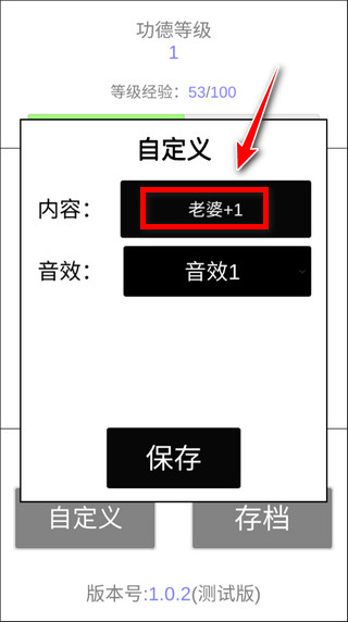 我的木魚手機版