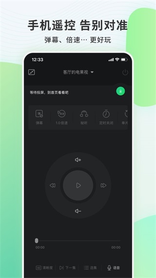 電視果app下載安裝