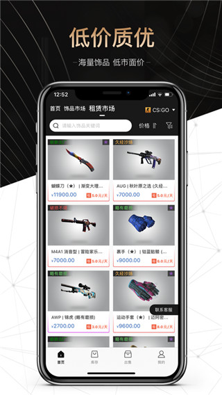 悠悠有品app