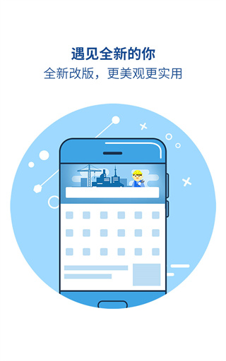 魅族瀏覽器APP