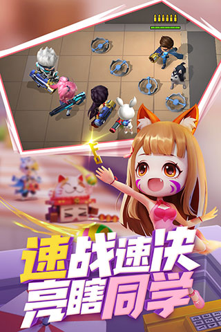 逃跑吧少年單機版