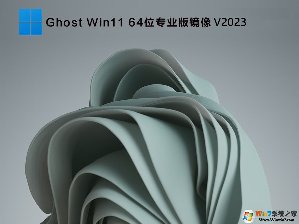 Win11下載