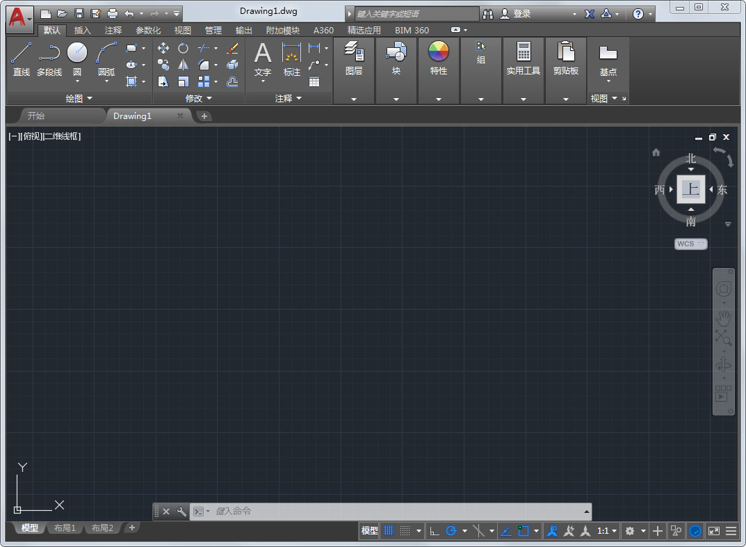 AutoCAD2017軟件(含注冊機)