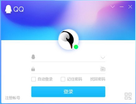 騰訊QQ電腦版