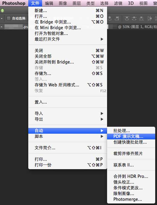 Photoshop CS截圖