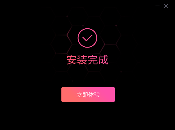 轉(zhuǎn)轉(zhuǎn)大師錄屏軟件