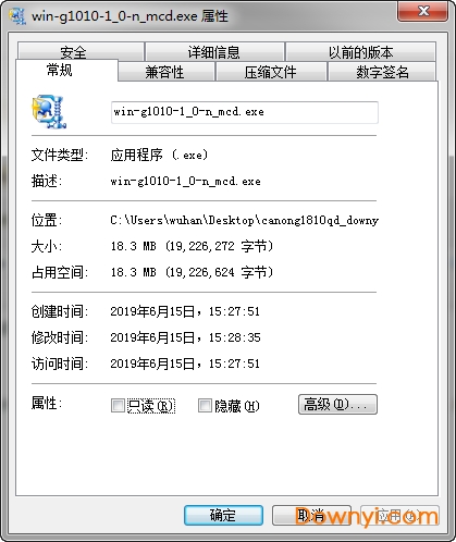 佳能g1810打印機驅(qū)動