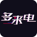 多來電嗨來電秀APP