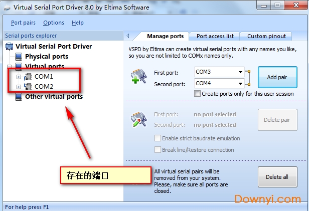 虛擬串口vspd最新版