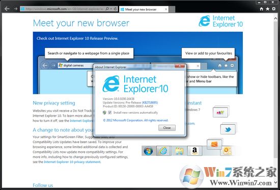 Internet Explorer 10截圖