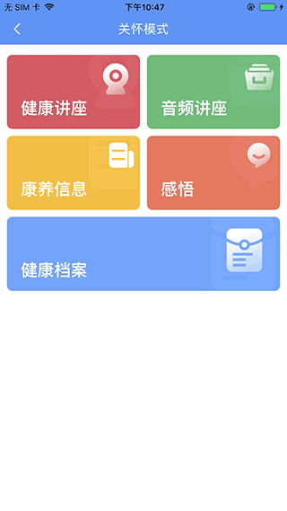 阿吉泰app2023最新版本下載安裝