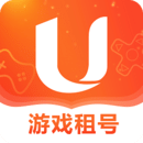 U號(hào)租游戲租號(hào)APP