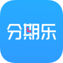 分期樂APP金融貸款服務(wù)平臺(tái)