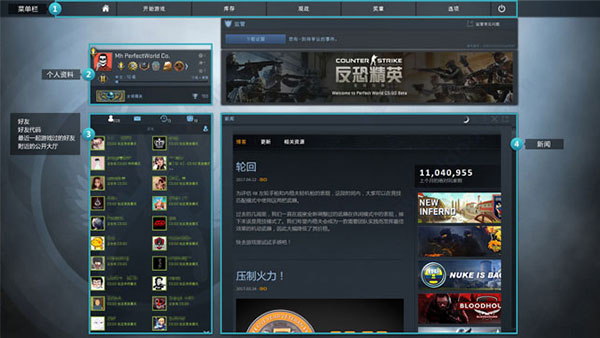 CSGO反恐精英全球攻勢(shì)中文破解版