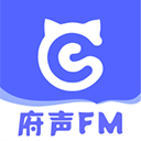 府聲fm最新版本