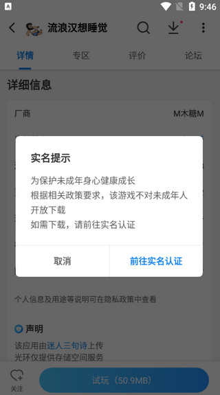 光環(huán)助手怎么加速游戲？