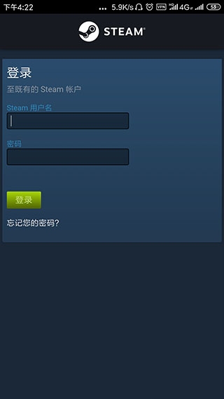 steam中文版手機版