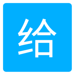 愛(ài)給網(wǎng)APP