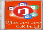 Office 2013-2021 C2R Install 7.7.6綠色中文版