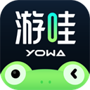 虎牙(YOWA)云游戲安卓版