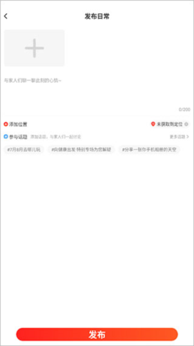 享樂吧app4