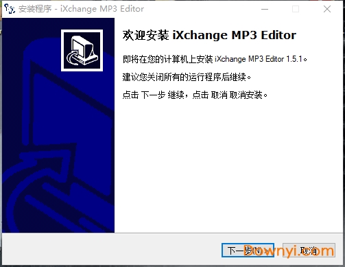 ixchange mp3 editor免費版