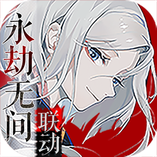 陰陽師百聞牌最新版