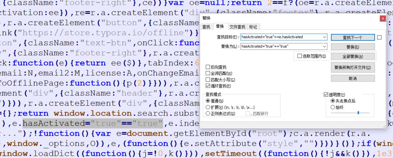 如何激活typora?typora激活碼分享(手動激活)