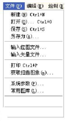 Ezcad2.7.6免狗修改版