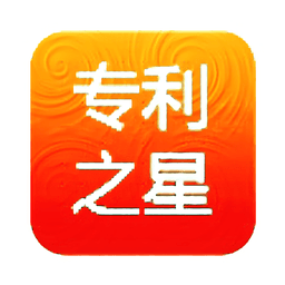 專利之星APP