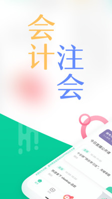 對(duì)啊職業(yè)教育課堂