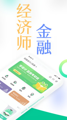 對(duì)啊職業(yè)教育課堂