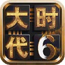 三國大時(shí)代6破解版