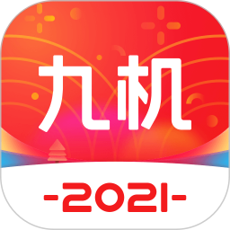 九機(jī)網(wǎng)APP