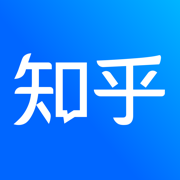 知乎舊版APP