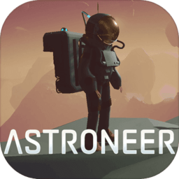 Astroneer異星探險(xiǎn)家