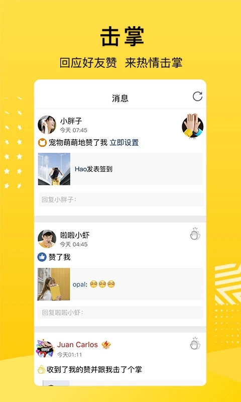 QQ空間登錄APP