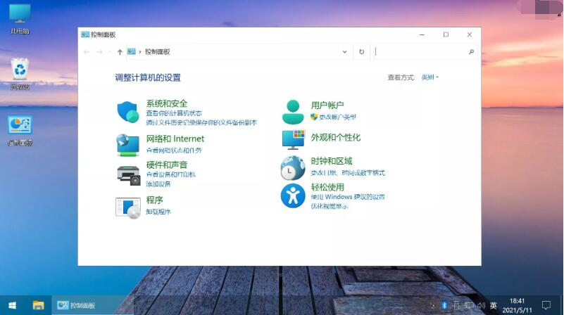 不忘初心Win7/Win10/Win11精簡版系統(tǒng)合集全版本