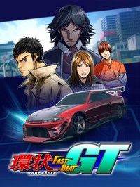 環(huán)狀賽車GT v1.0.0最新版