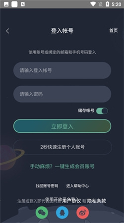 西米漫畫app官方正版