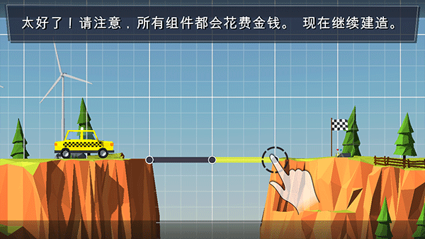 建橋專家官方正版