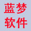 藍(lán)夢監(jiān)控恢復(fù)軟件