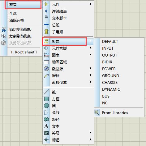 proteus電路仿真