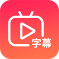 快字幕視頻制作app