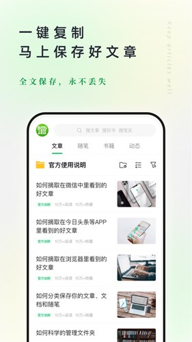 個人圖書館app