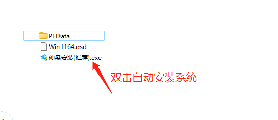 win11商務專業(yè)版下載安裝