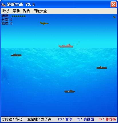 潛艇大戰(zhàn)經(jīng)典版