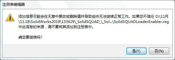 SolidWorks下載