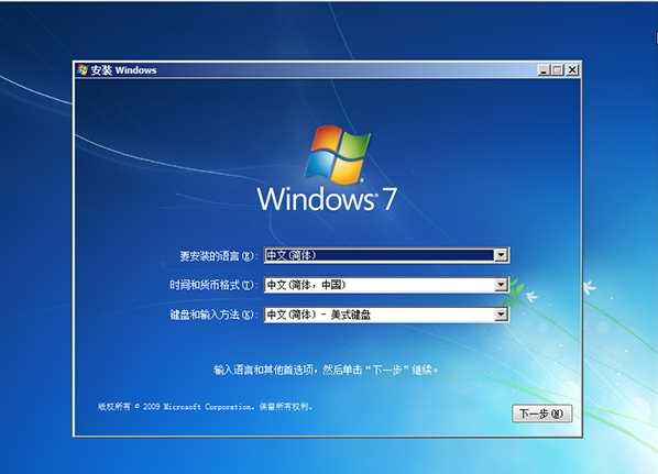 系統(tǒng)之家Win7裝機版下載安裝|Win764位系統(tǒng)純凈版v2024會員旗艦版