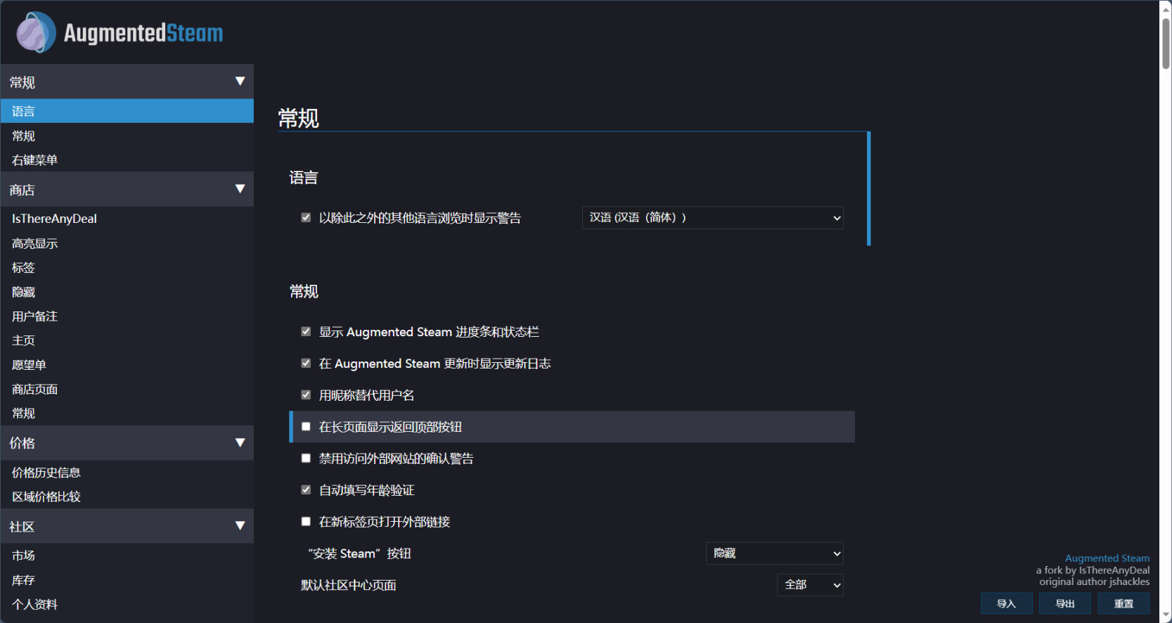 steam補充包制作器 v1.0.0 穩(wěn)定版